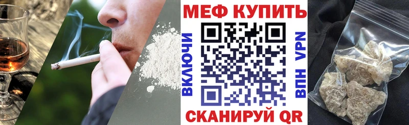 Как найти закладки Армянск ГАШИШ  COCAIN  A-PVP  Мефедрон 