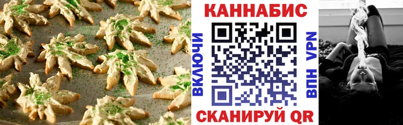 Canna-Cookies марихуана  Армянск 