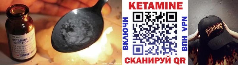 где можно купить   Армянск  КЕТАМИН VHQ 