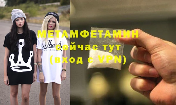 MESCALINE Нягань
