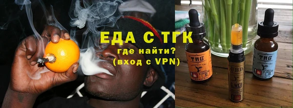 прущая мука Нязепетровск