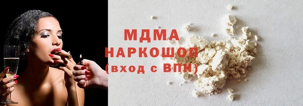 прущая мука Нязепетровск