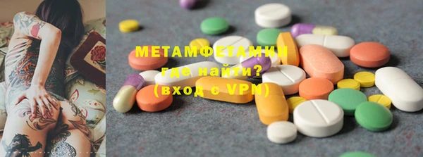 МДМА Няндома