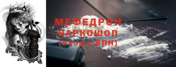 прущая мука Нязепетровск