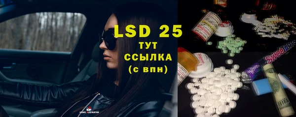 MESCALINE Нягань
