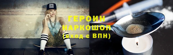 мефедрон Новозыбков