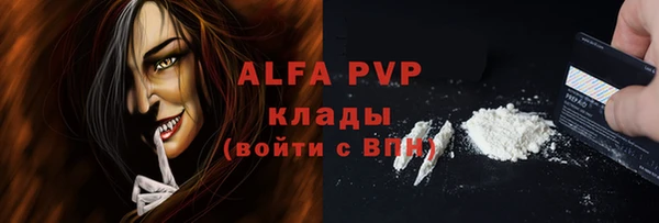 альфа пвп Новокубанск