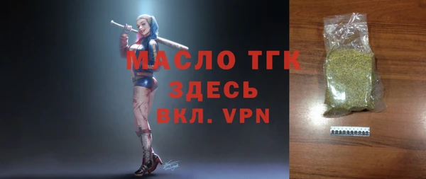мефедрон Новозыбков