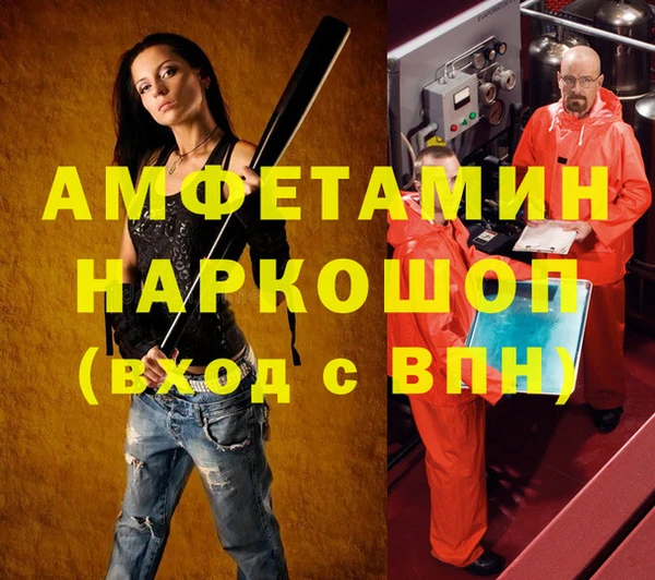 соль ск Болохово