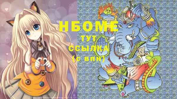 МДМА Няндома