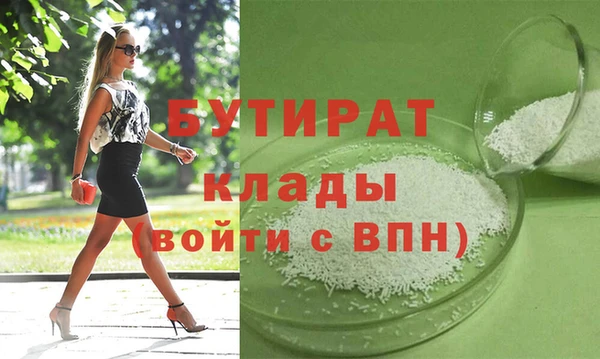 прущая мука Нязепетровск