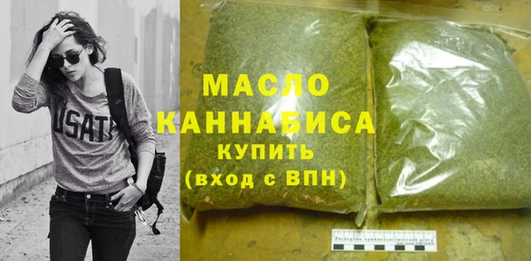 мефедрон Новозыбков