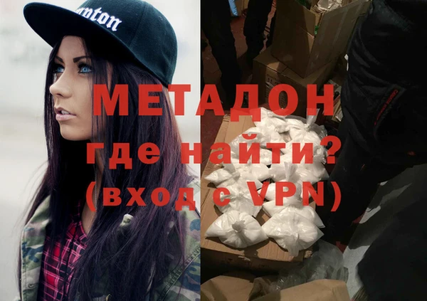 мефедрон VHQ Волосово