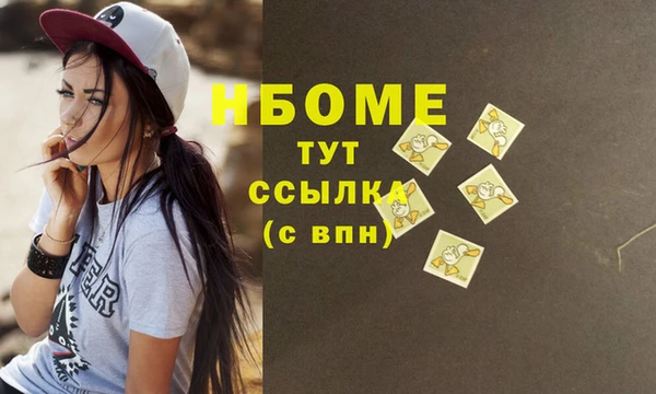 прущая мука Нязепетровск
