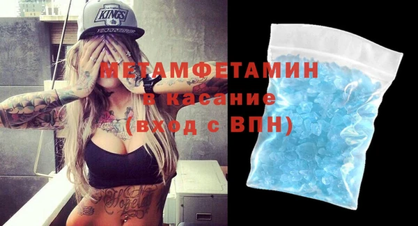 альфа пвп Новокубанск