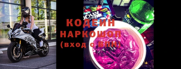 альфа пвп Новокубанск