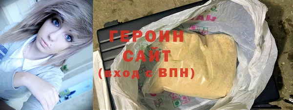 мефедрон Новозыбков
