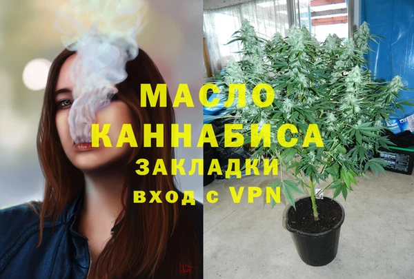 МДМА Няндома