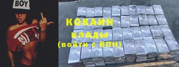 мефедрон Новозыбков
