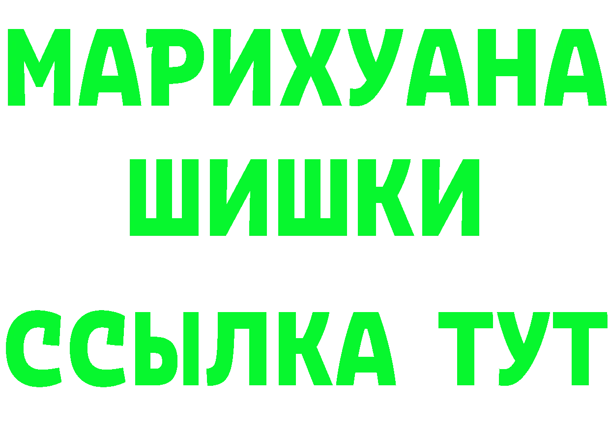 Бутират оксибутират как войти это ссылка на мегу Армянск