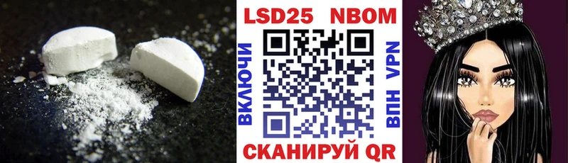 ЛСД экстази кислота  Армянск 