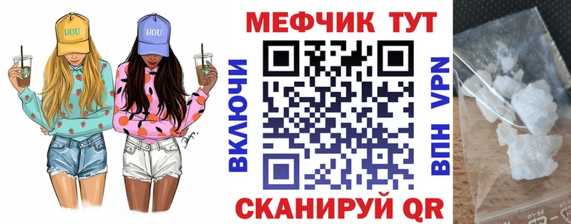 где продают наркотики  Армянск  omg ссылки  МЯУ-МЯУ VHQ 