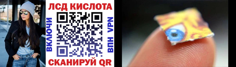 Марки NBOMe 1,5мг  Армянск 